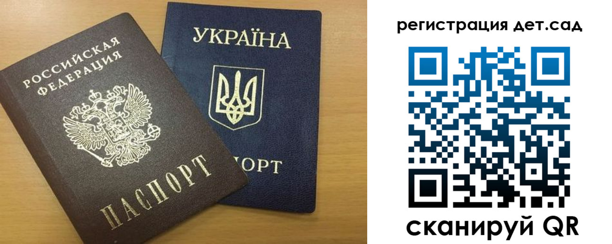 временная регистрация законно в Феодосии