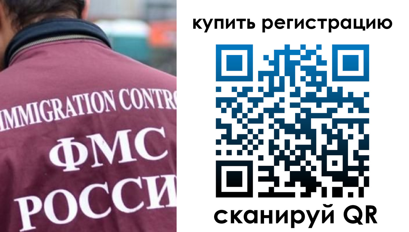 временная регистрация госуслуги в Феодосии